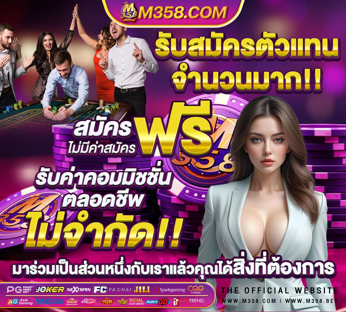 รูป สล็อต pg png